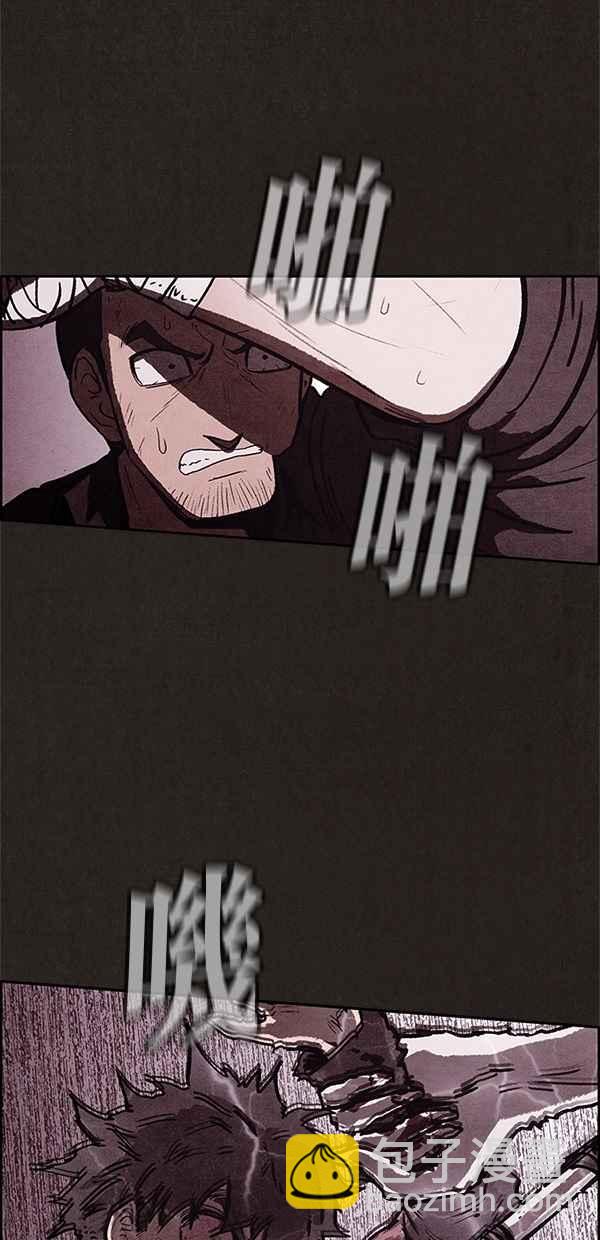 SWEET HOME - 第45話(2/2) - 2