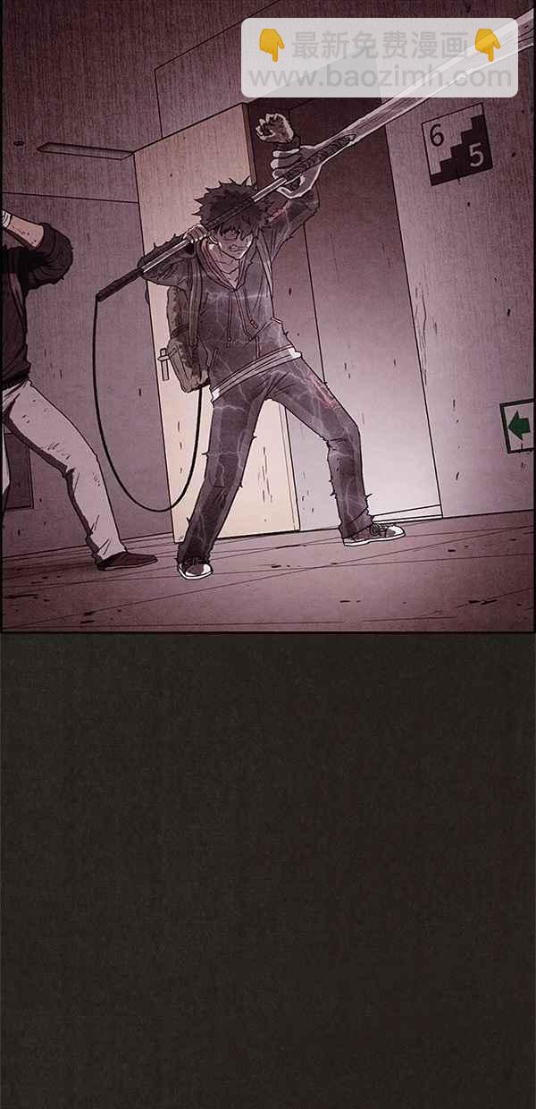 SWEET HOME - 第45話(2/2) - 1