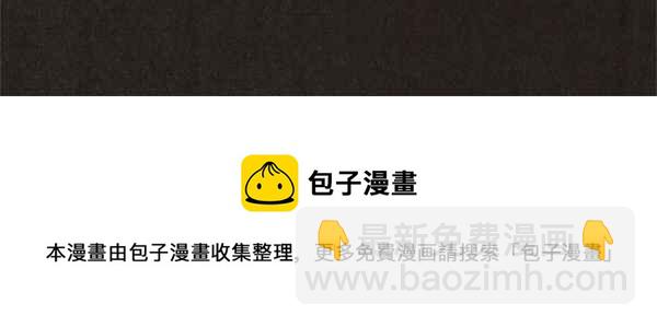 SWEET HOME - 第45話(2/2) - 2