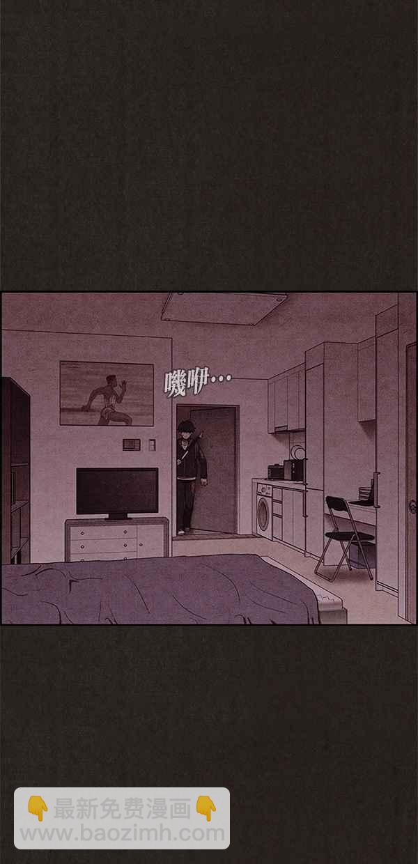 SWEET HOME - 第47話(1/2) - 1