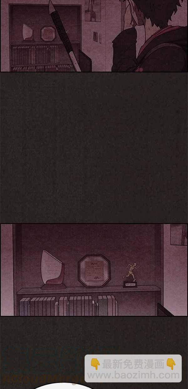 SWEET HOME - 第47話(1/2) - 8