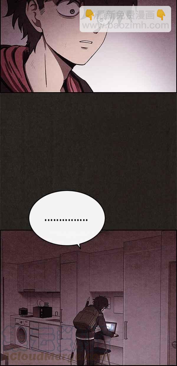 SWEET HOME - 第47話(2/2) - 1