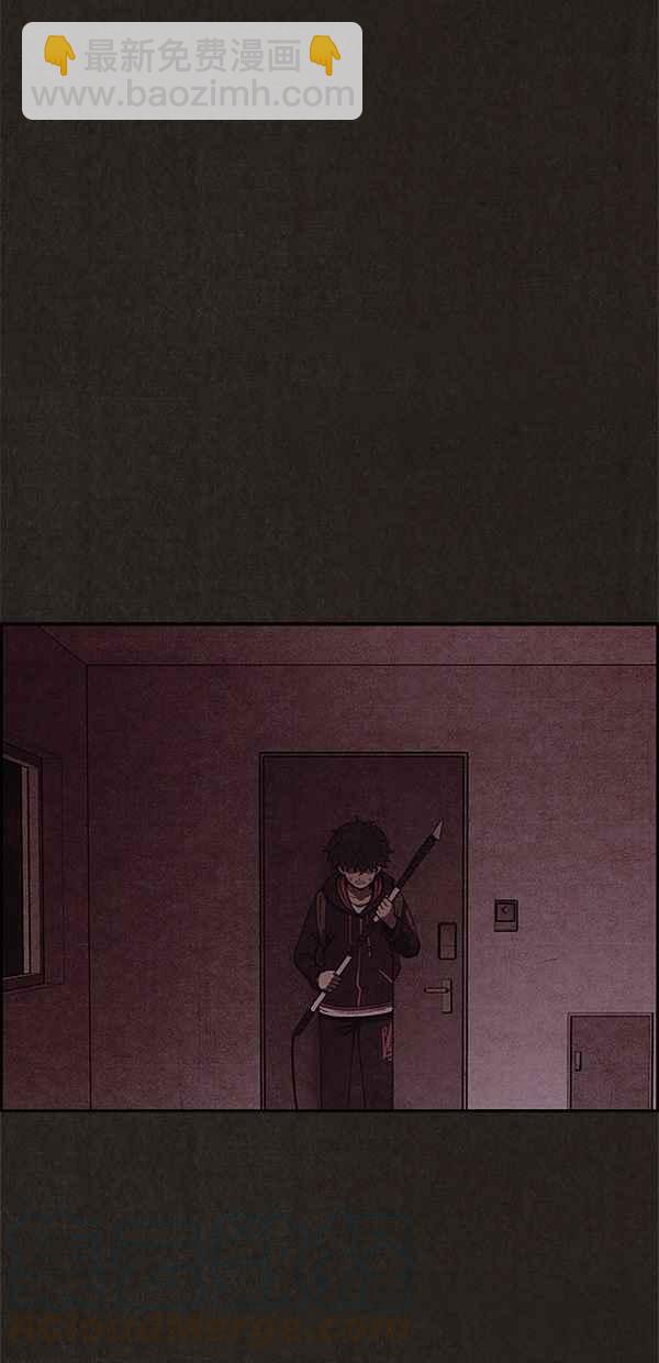 SWEET HOME - 第47話(2/2) - 2