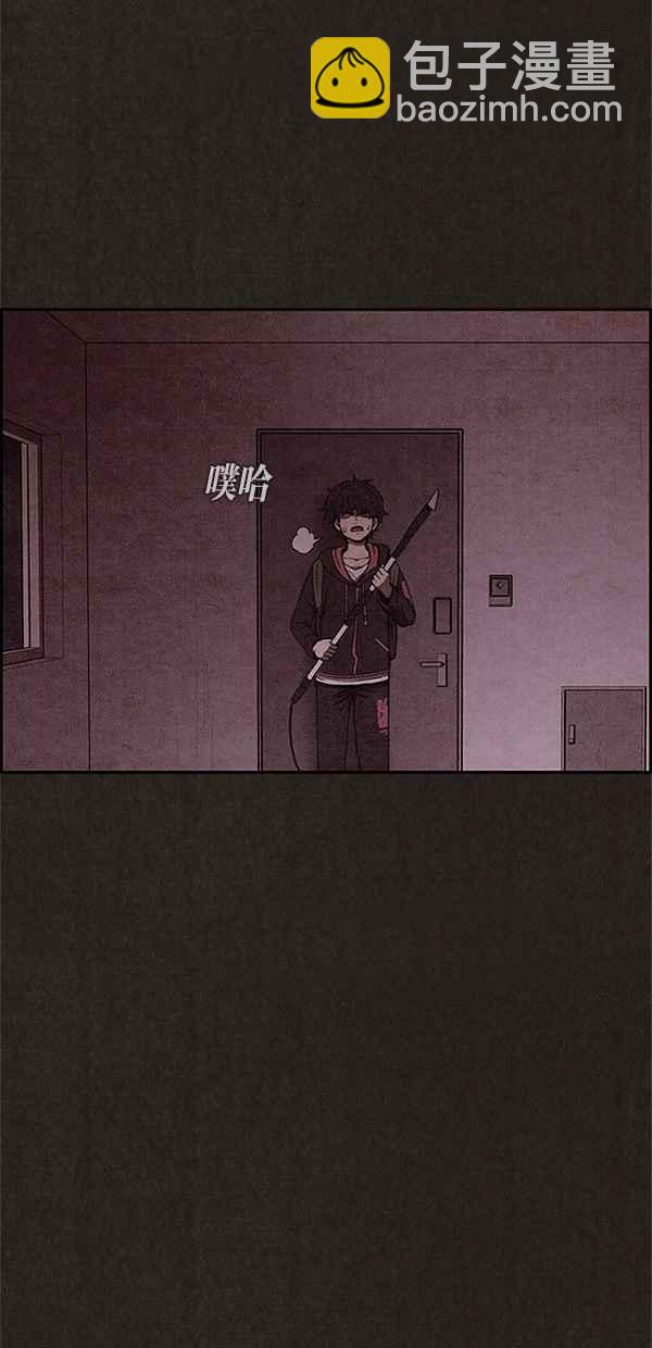 SWEET HOME - 第47話(2/2) - 3