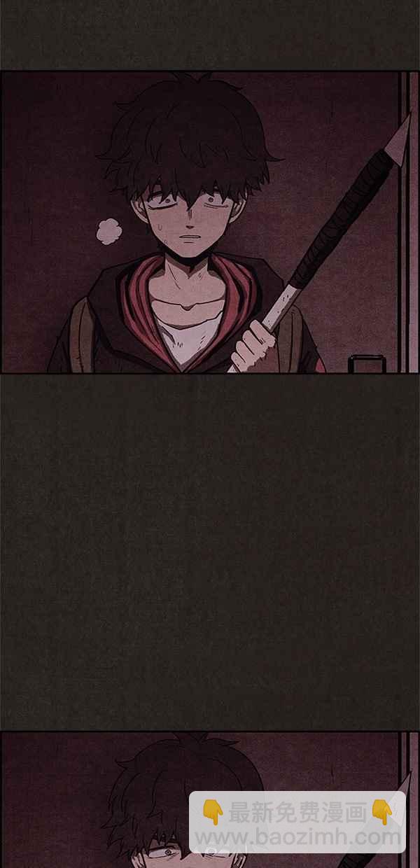 SWEET HOME - 第47話(2/2) - 4