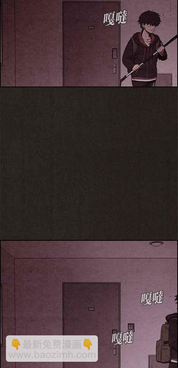 SWEET HOME - 第47話(2/2) - 4