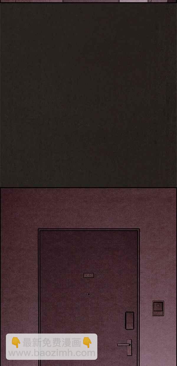 SWEET HOME - 第47話(2/2) - 5