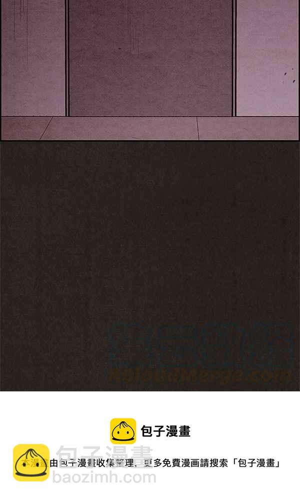 SWEET HOME - 第47話(2/2) - 1