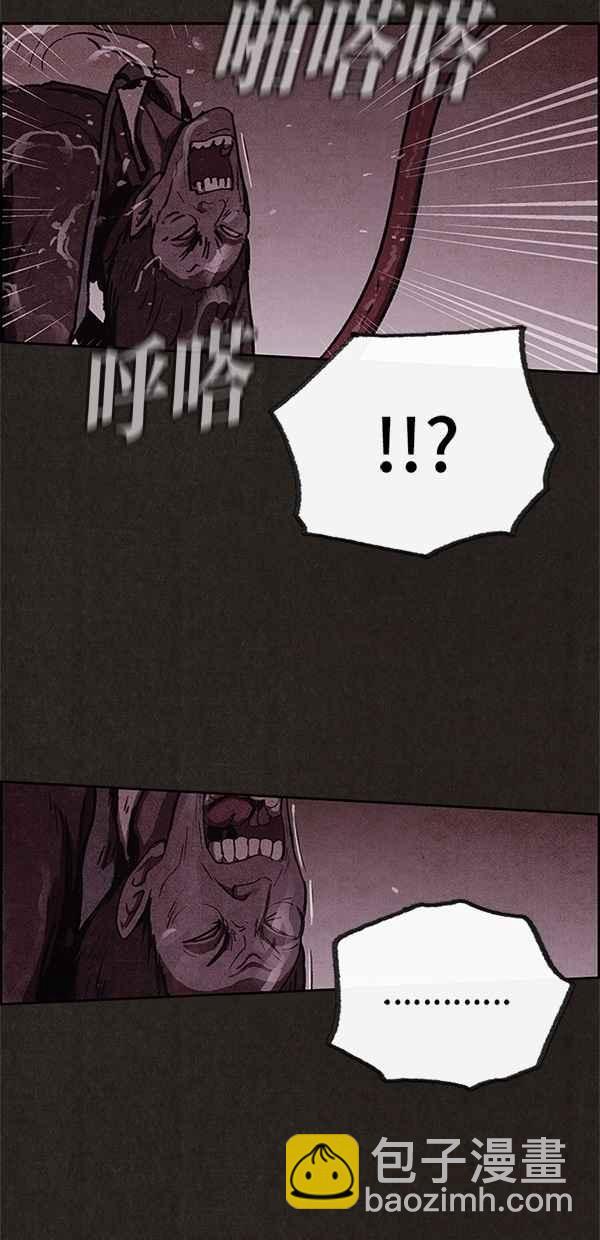 SWEET HOME - 第49話(1/2) - 4