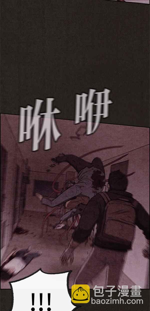 SWEET HOME - 第49話(1/2) - 6