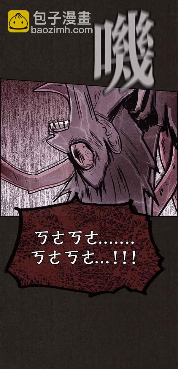 SWEET HOME - 第49話(1/2) - 2