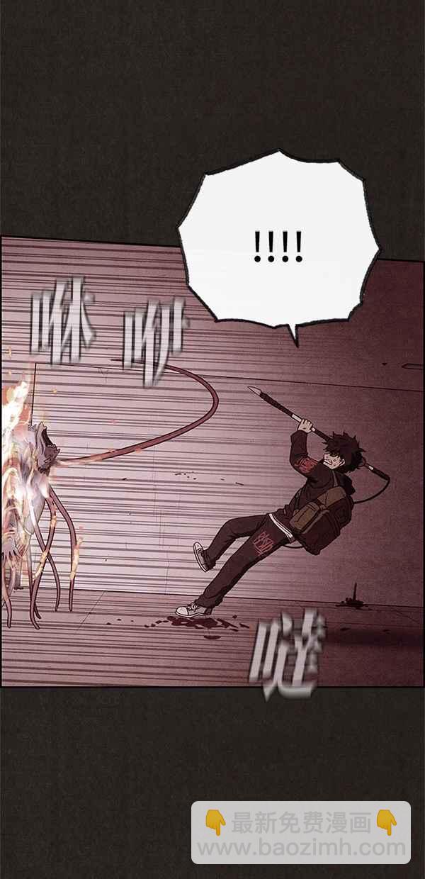 SWEET HOME - 第49話(1/2) - 5