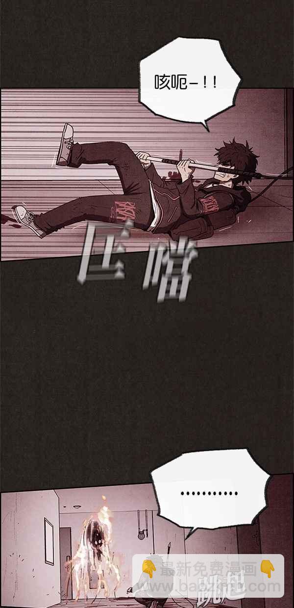 SWEET HOME - 第49話(1/2) - 6