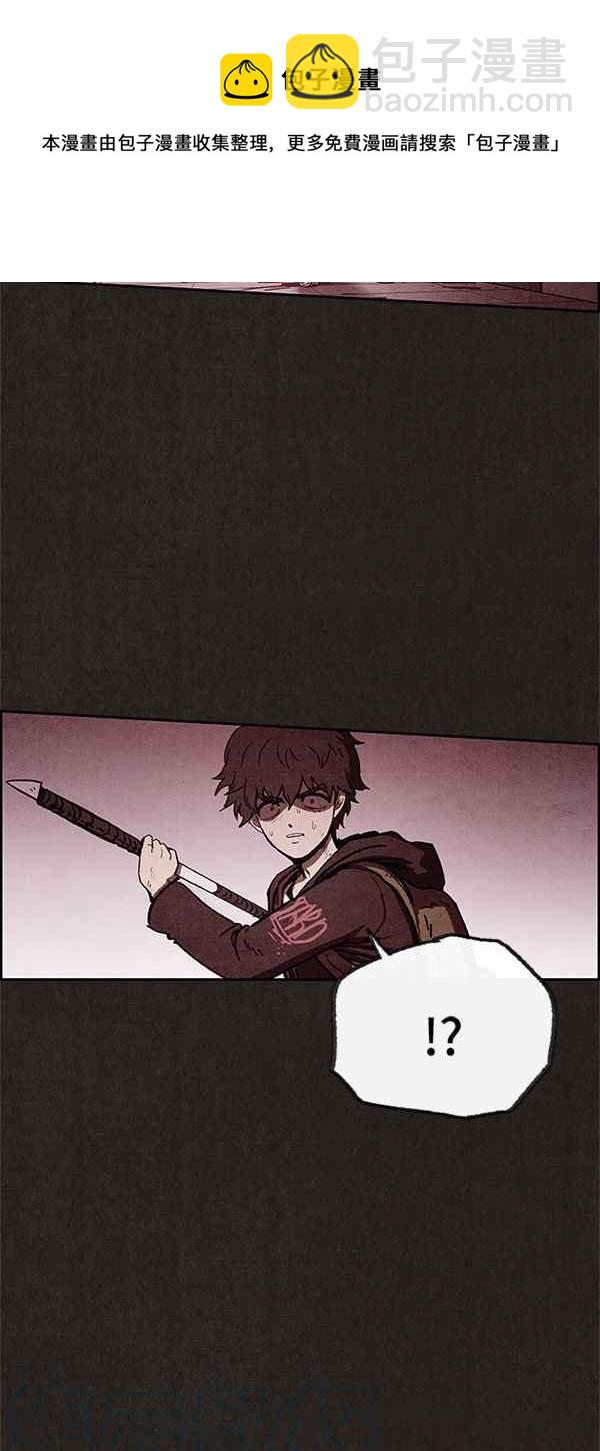 SWEET HOME - 第49話(1/2) - 7