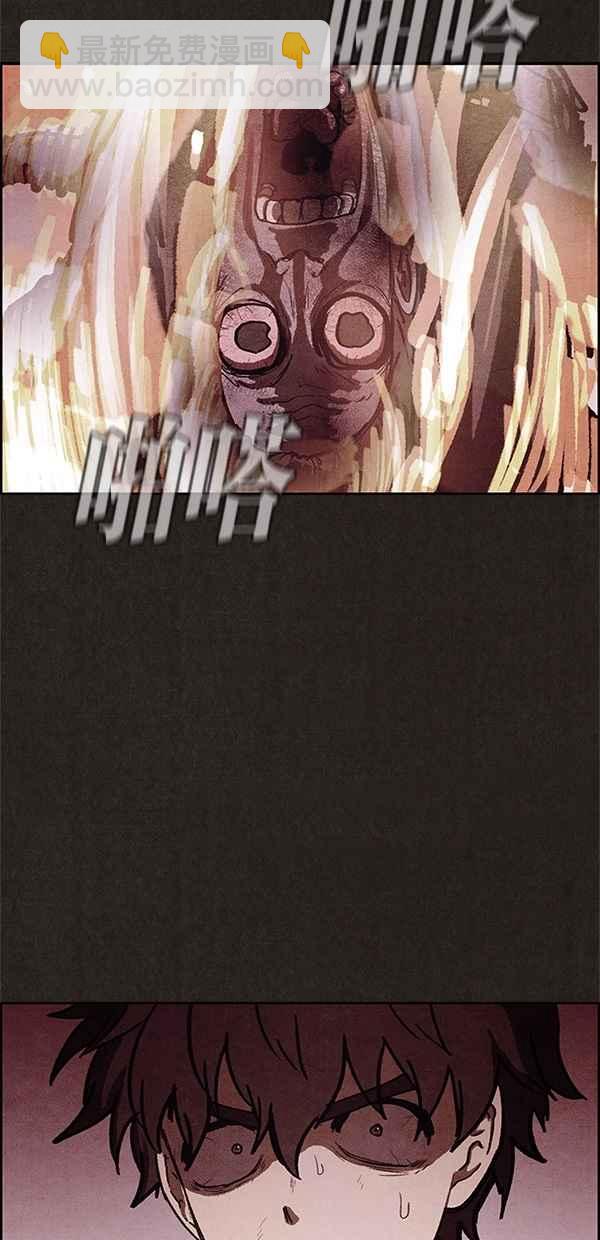 SWEET HOME - 第49話(1/2) - 8