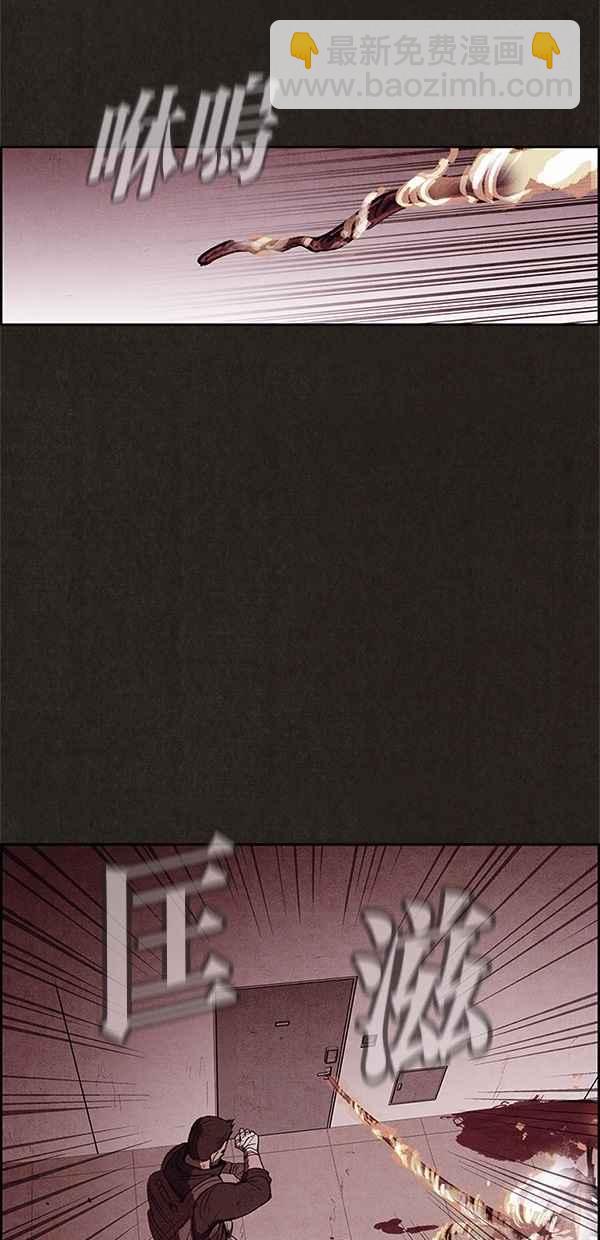 SWEET HOME - 第49話(1/2) - 4