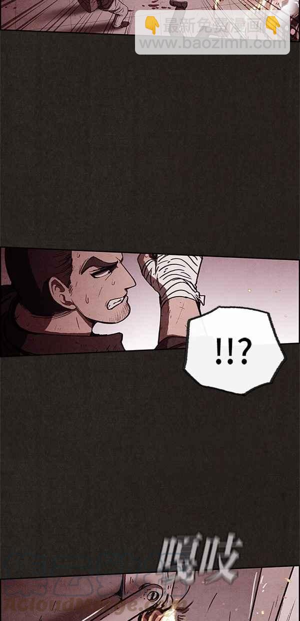 SWEET HOME - 第49話(1/2) - 5