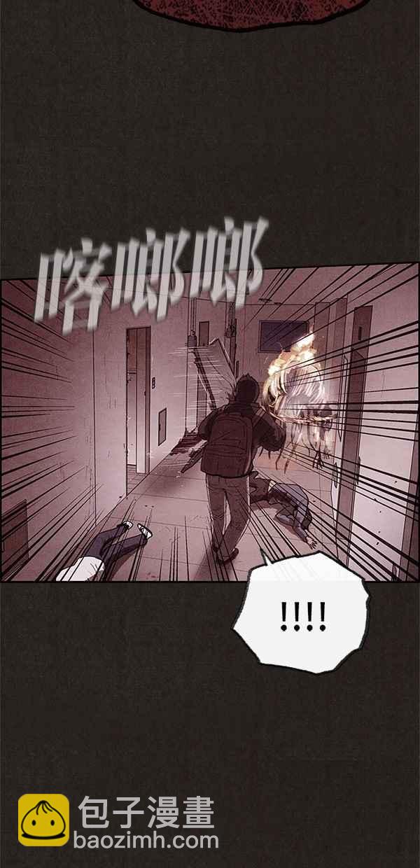 SWEET HOME - 第49話(1/2) - 7