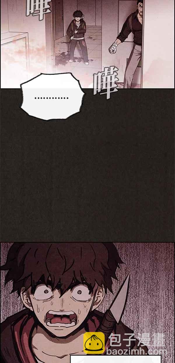 SWEET HOME - 第49話(1/2) - 2