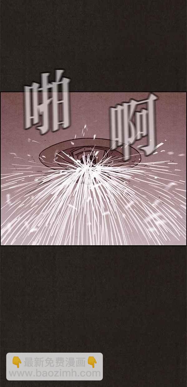 SWEET HOME - 第49話(1/2) - 4