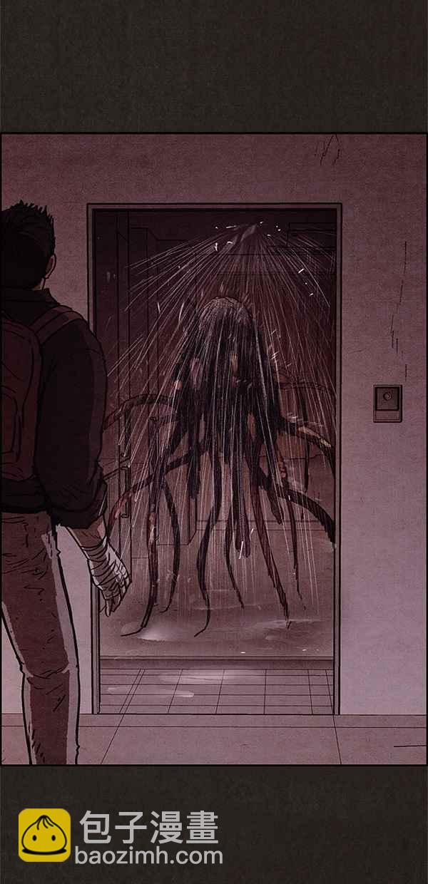 SWEET HOME - 第49話(1/2) - 5