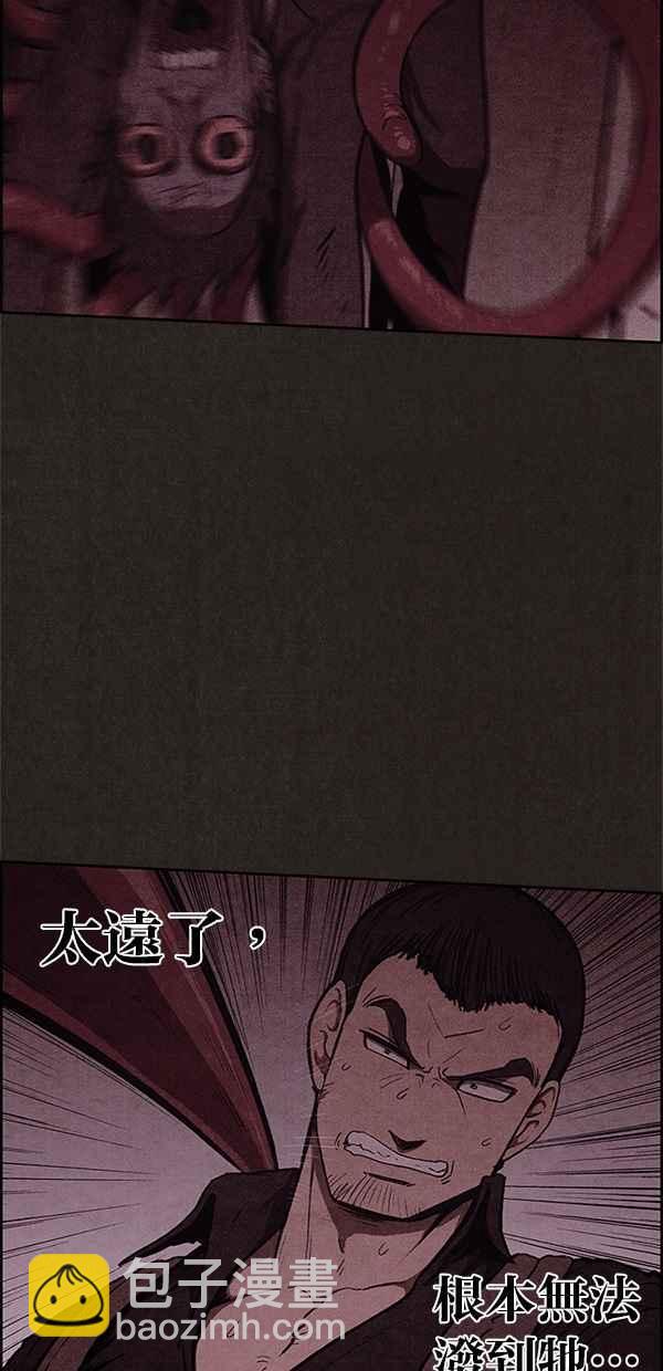 SWEET HOME - 第49話(1/2) - 5