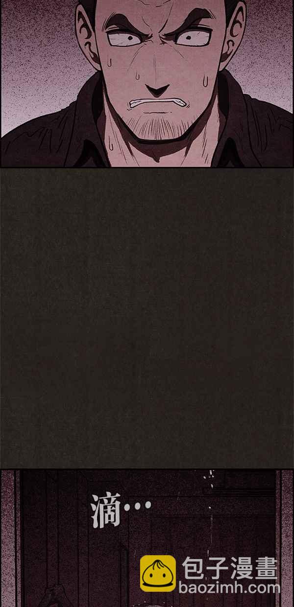 SWEET HOME - 第49話(2/2) - 1