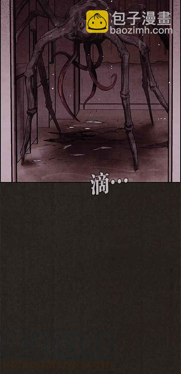 SWEET HOME - 第49話(2/2) - 2