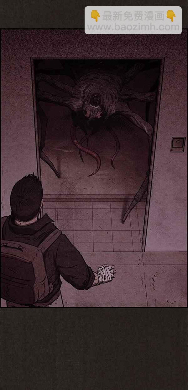 SWEET HOME - 第49話(2/2) - 1