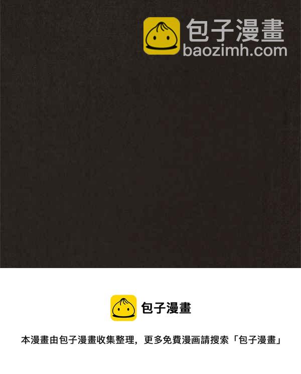 SWEET HOME - 第49話(2/2) - 2