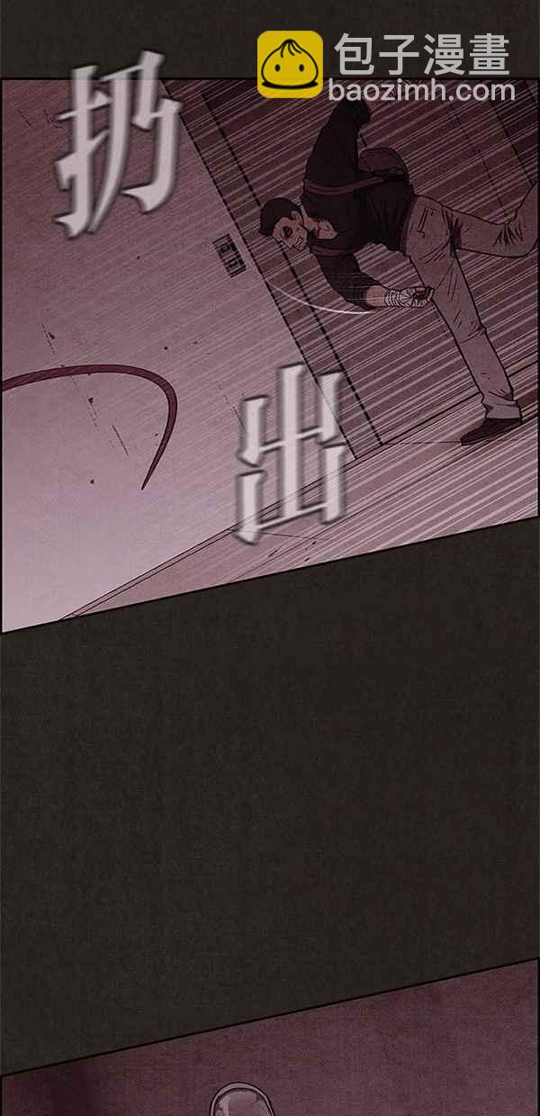 SWEET HOME - 第49話(1/2) - 1