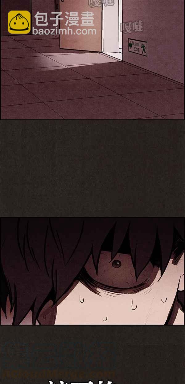 SWEET HOME - 第5話(1/2) - 5