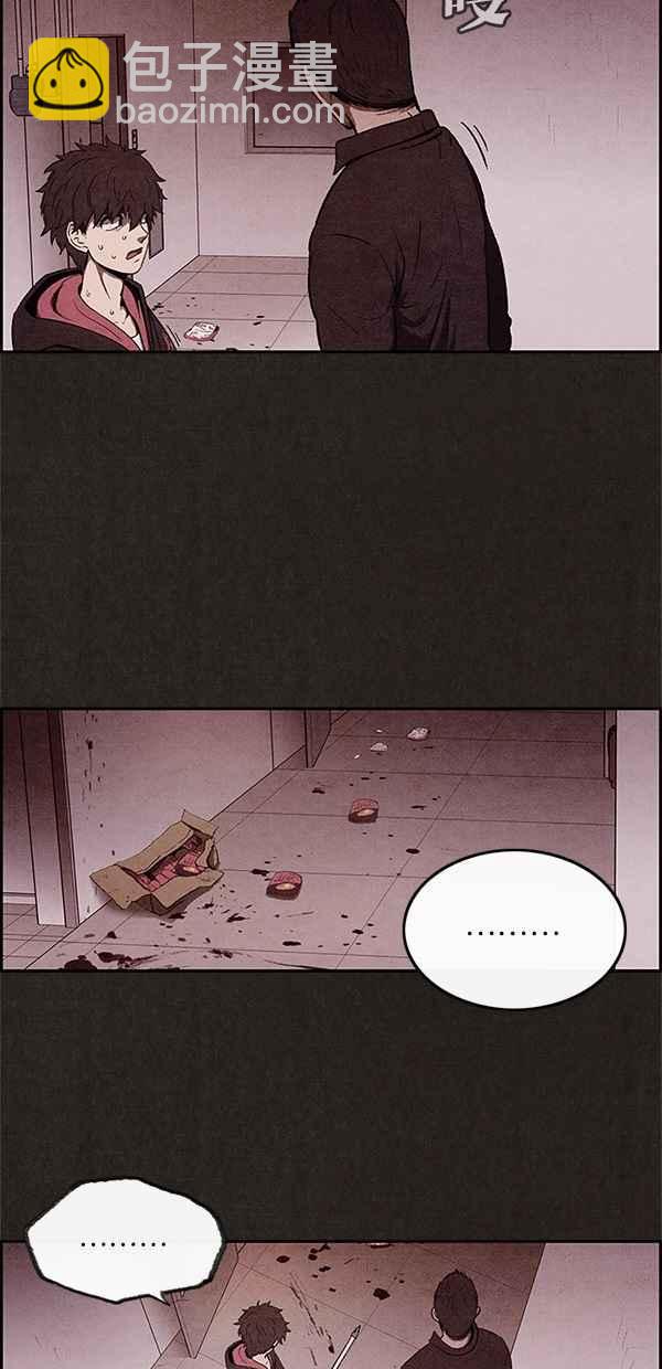 SWEET HOME - 第5話(1/2) - 2