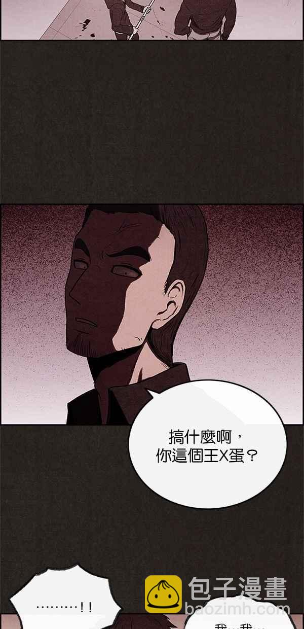 SWEET HOME - 第5話(1/2) - 3