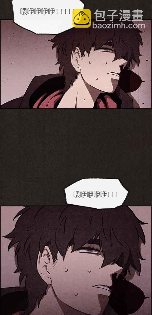 SWEET HOME - 第5話(1/2) - 7