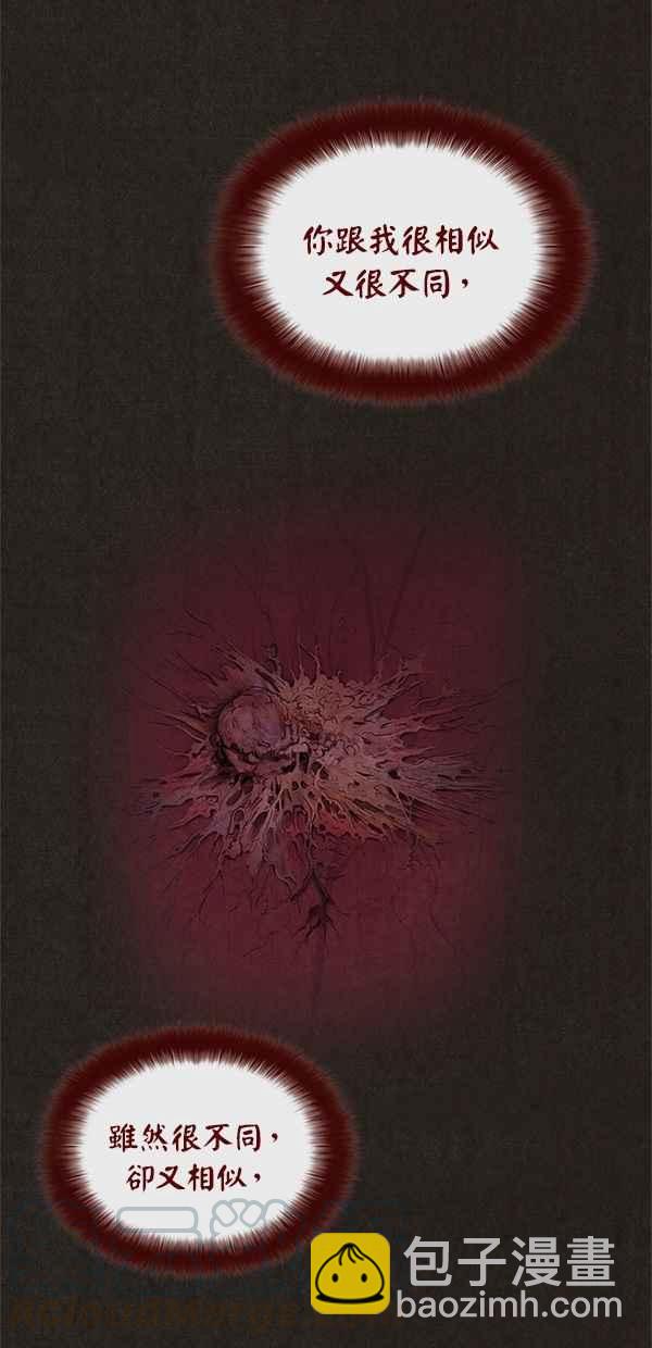 SWEET HOME - 第5話(1/2) - 3