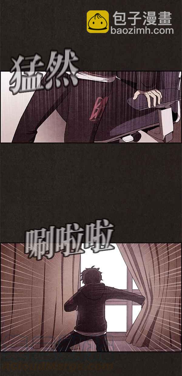 SWEET HOME - 第5話(2/2) - 3