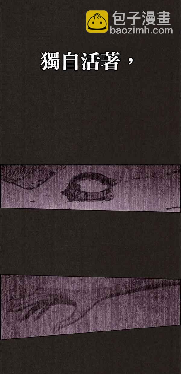 SWEET HOME - 第5話(2/2) - 5