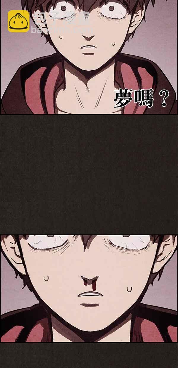 SWEET HOME - 第5話(2/2) - 1