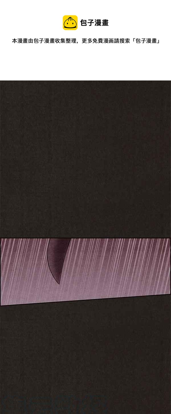 SWEET HOME - 第51話(1/2) - 1