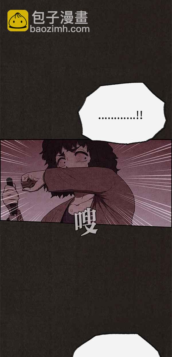 SWEET HOME - 第51話(1/2) - 3