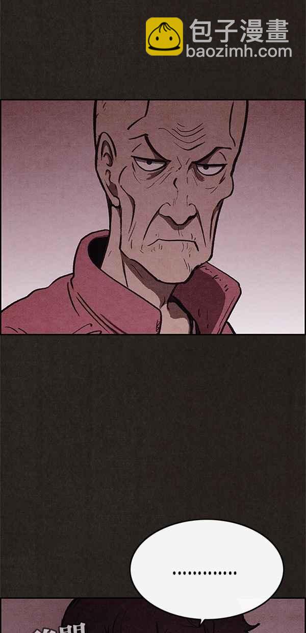 SWEET HOME - 第51話(1/2) - 6