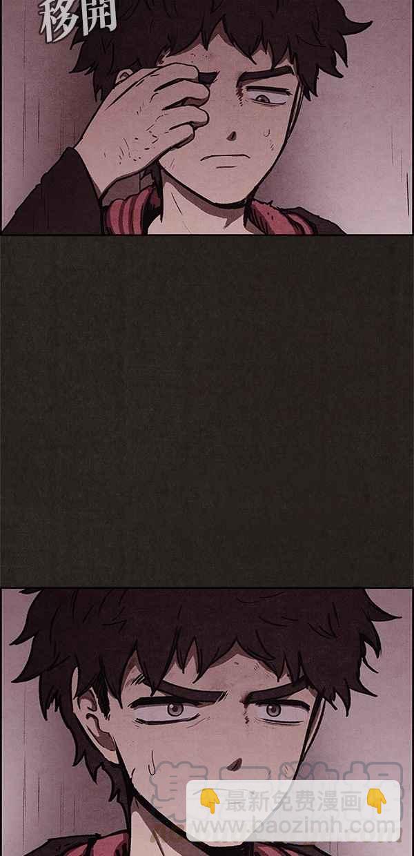 SWEET HOME - 第51話(1/2) - 7