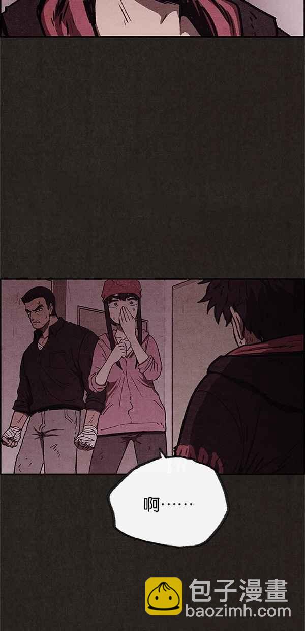 SWEET HOME - 第51話(1/2) - 8