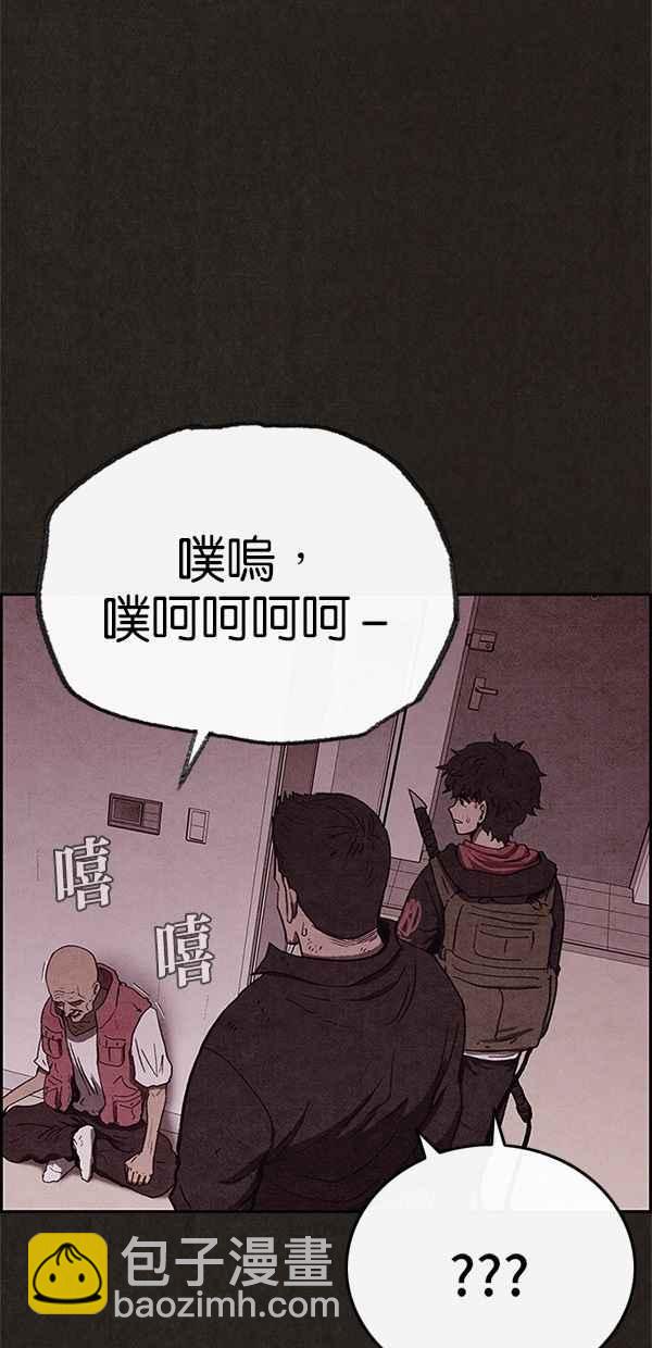 SWEET HOME - 第51話(1/2) - 2