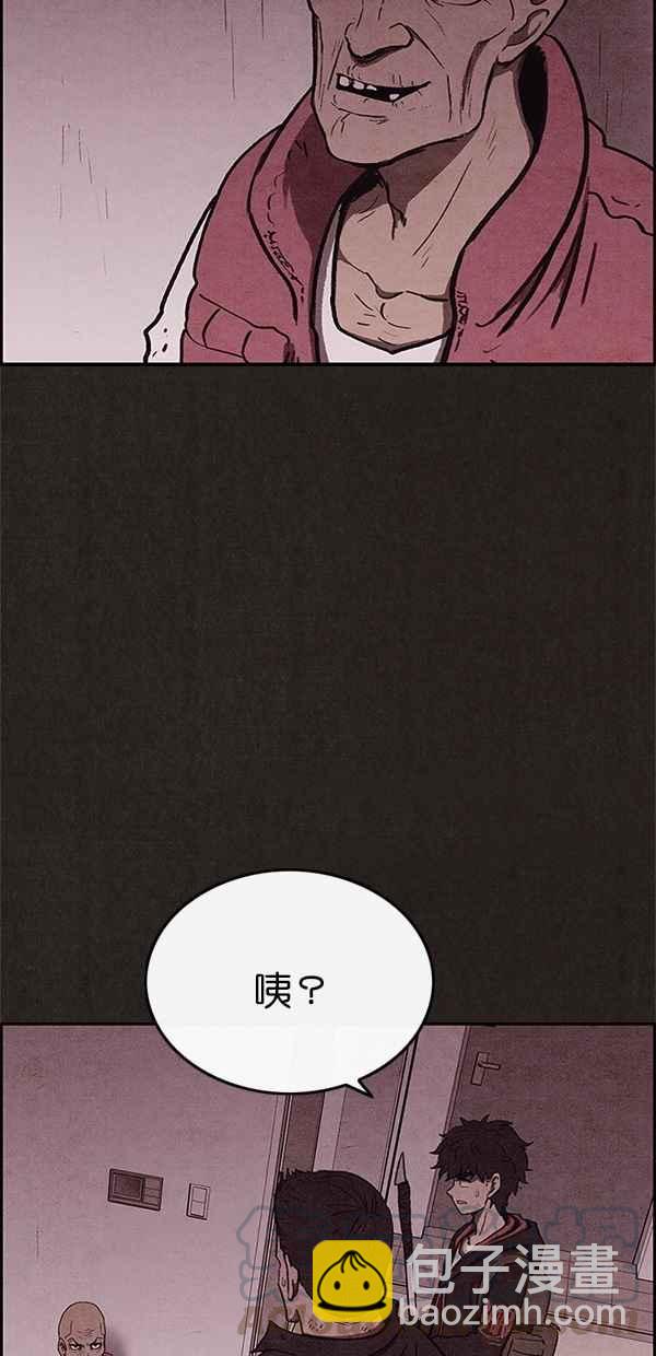 SWEET HOME - 第51話(1/2) - 6