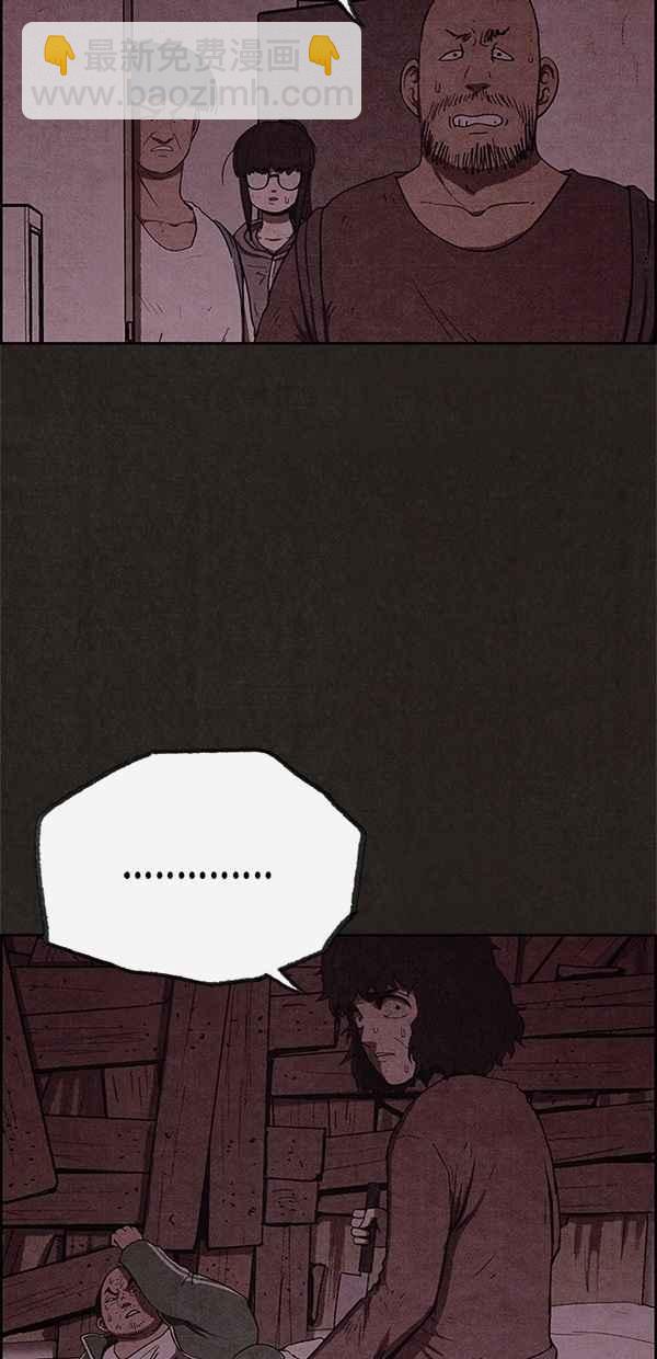 SWEET HOME - 第51話(1/2) - 5