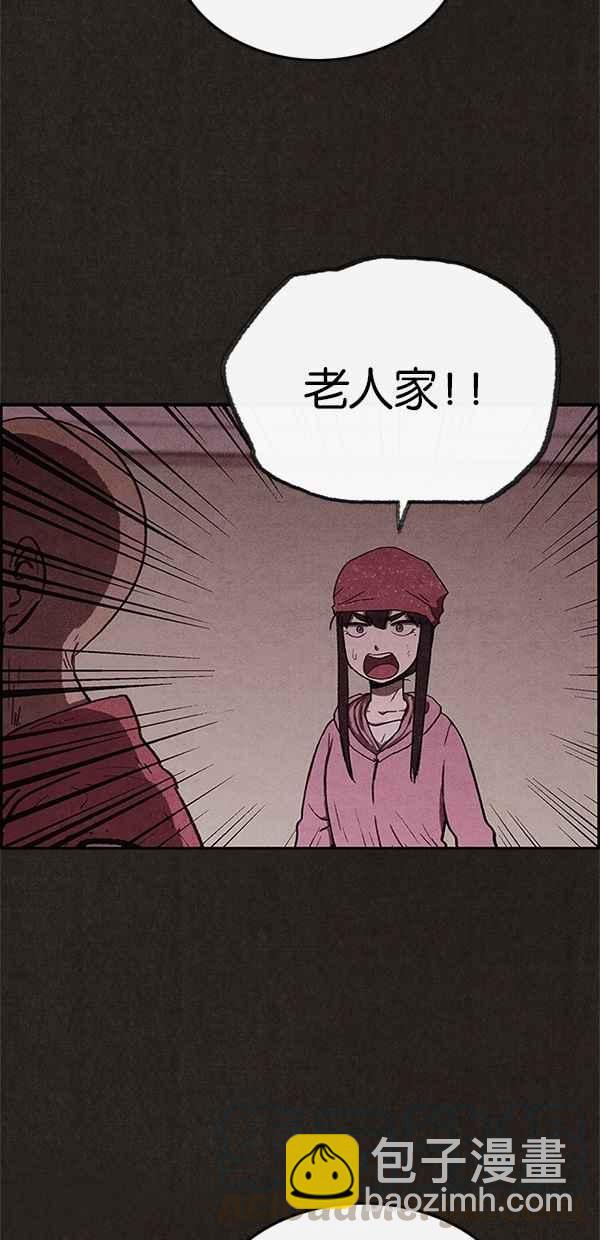 SWEET HOME - 第51話(2/2) - 2