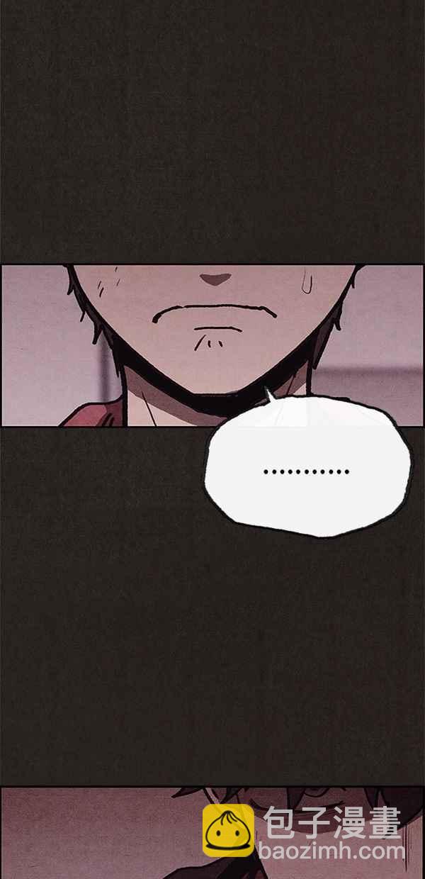 SWEET HOME - 第51話(2/2) - 3