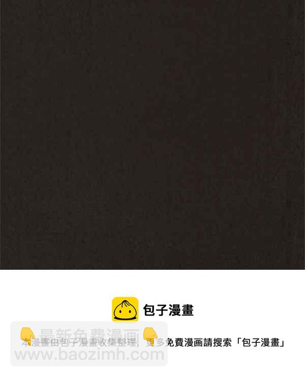 SWEET HOME - 第51話(2/2) - 1